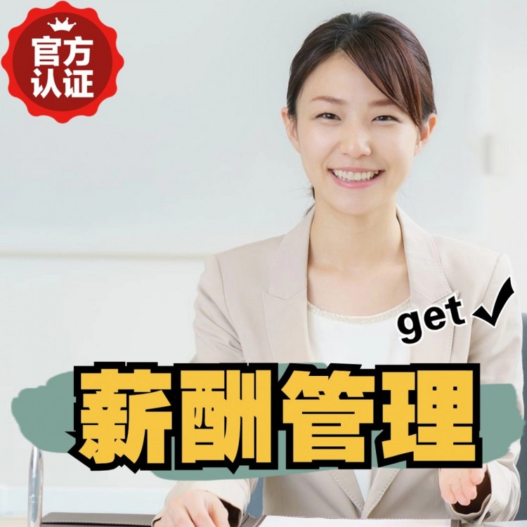 墨玉南庄劳务派遣 南庄劳动派遣 南庄劳务派遣中介